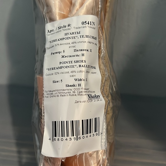 Nikolay Streampointe Pointe Shoes size 5 X H - Picture 3 of 5